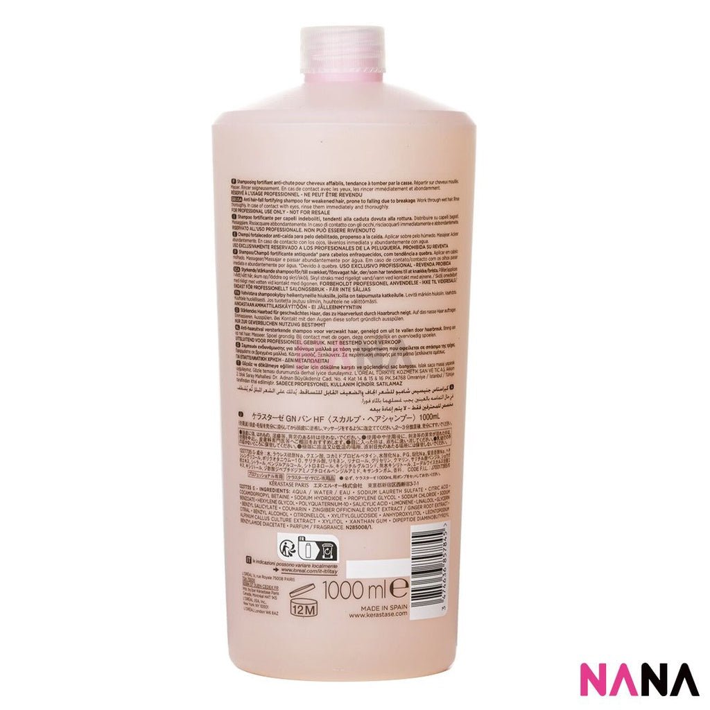 ケラスターゼ ジェネシス バン ハイドラフォルティファン シャンプー