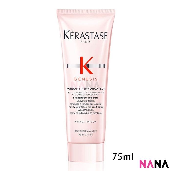 KÉRASTASE Genesis Fondant Renforcateur Conditioner Sample Pack (75ml x 3/2/1) - NANA MALL