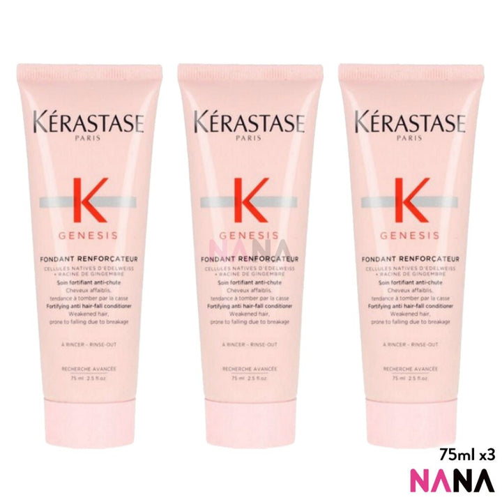 KÉRASTASE Genesis Fondant Renforcateur Conditioner Sample Pack (75ml x 3/2/1) - NANA MALL