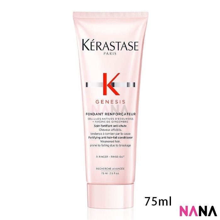 KÉRASTASE Genesis Fondant Renforcateur Conditioner Sample Pack (75ml x 3/2/1) - NANA MALL
