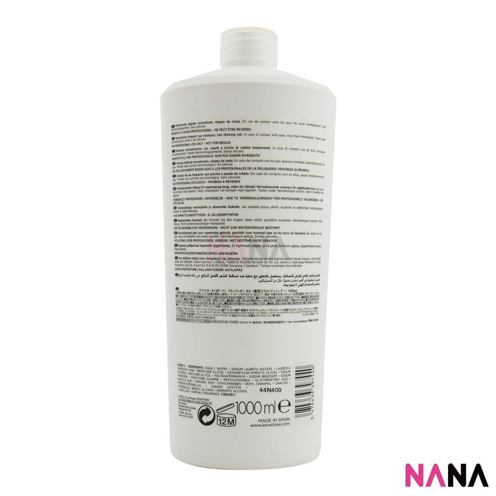 ケラスターゼ スペシフィック バン プレバシオン シャンプー 1000ml