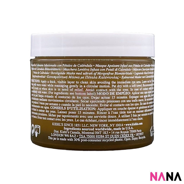 Kiehl's Calendula Line (Face Wash / Aloe Masque/ Toner / Water Cream) - NANA MALL