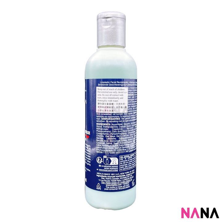 Kiehl's Facial Fuel Invigorating Face Wash For Men 250ml - NANA MALL