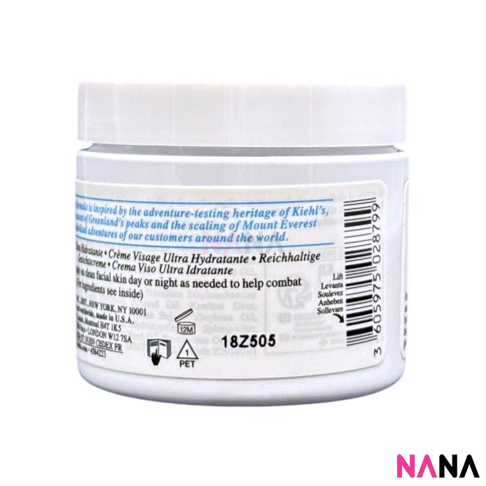 Kiehl's Locks In Moisture Ultra Facial Cream 125ml x2 - NANA MALL