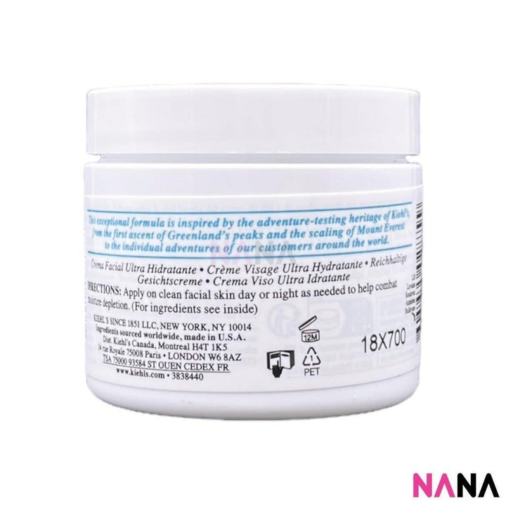 Kiehl's Locks In Moisture Ultra Facial Cream 125ml x2 - NANA MALL