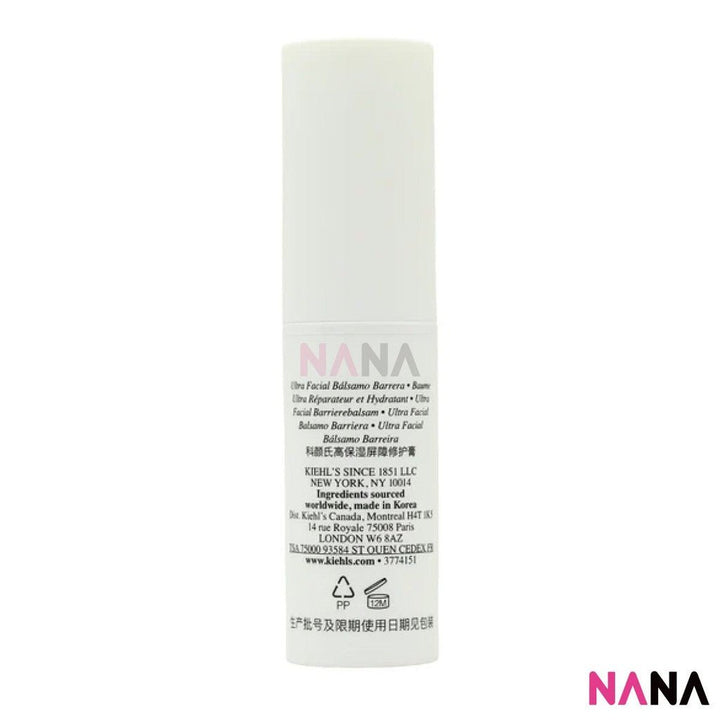 Kiehl's Ultra Facial Barrier Balm 9g - NANA MALL