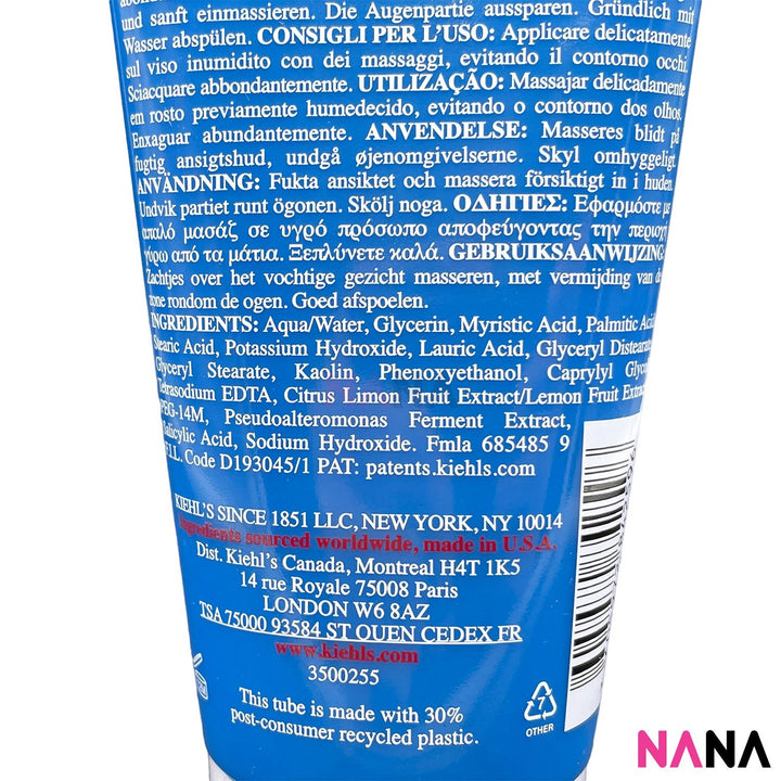 Kiehl's Ultra Facial Fresh Cleanser 150ml - NANA MALL