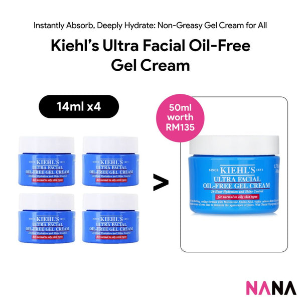 Kiehl’s Ultra Facial Oil - Free Gel Cream Sample Pack (14ml x 4/8/2) - NANA MALL