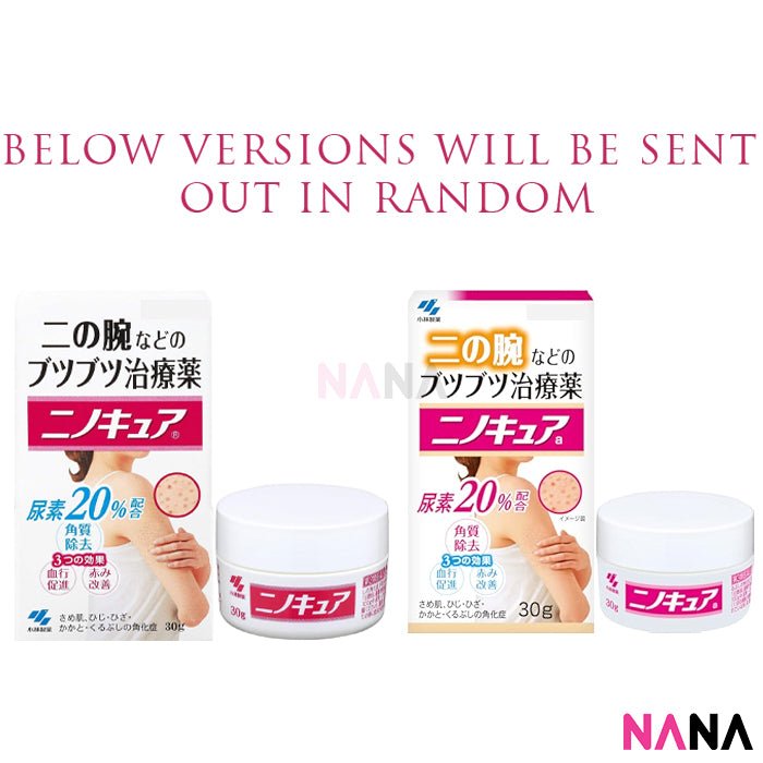 Kobayashi Pharmaceutical Nino Cure Skin Cream 30g - NANA MALL