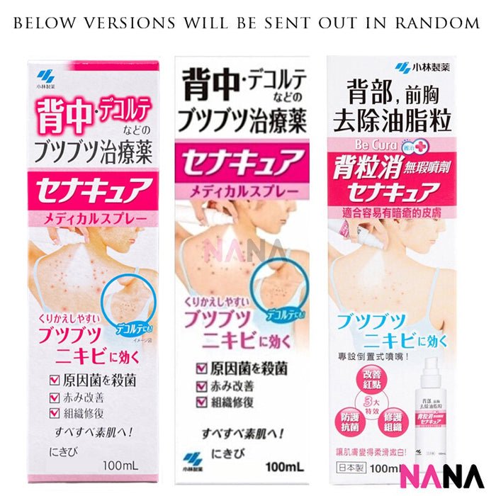 Kobayashi Seiyaku Acne Care Spray (Back & Chest) 100ml - NANA MALL