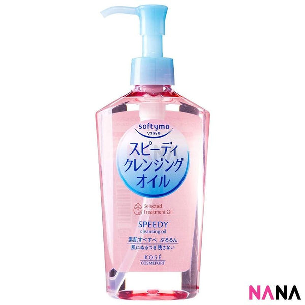 Kose Speedy Cleansing Oil 230ml - NANA MALL