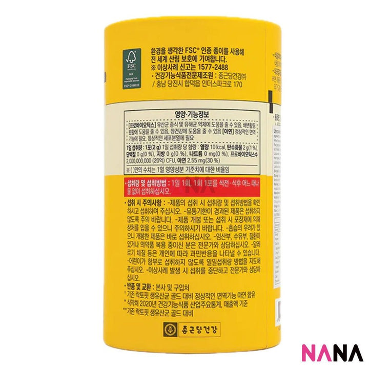 Lacto - Fit Upgraded Probiotics Gold 2g x 50pcs - NANA MALL