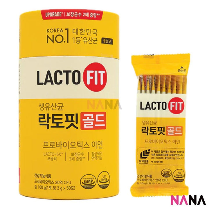 Lacto - Fit Upgraded Probiotics Gold 2g x 50pcs - NANA MALL