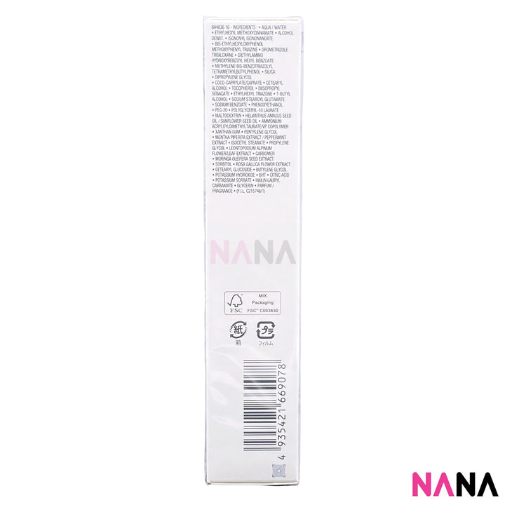 Lancome UV Expert Youth Shield™ Aqua Gel SPF 50 / PA ++++ 50ml - NANA MALL