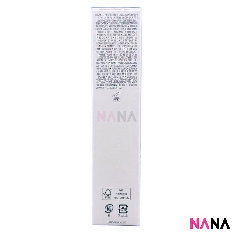 ランコム UV エクスペール ユース シールド ミルキー ブライト SPF50