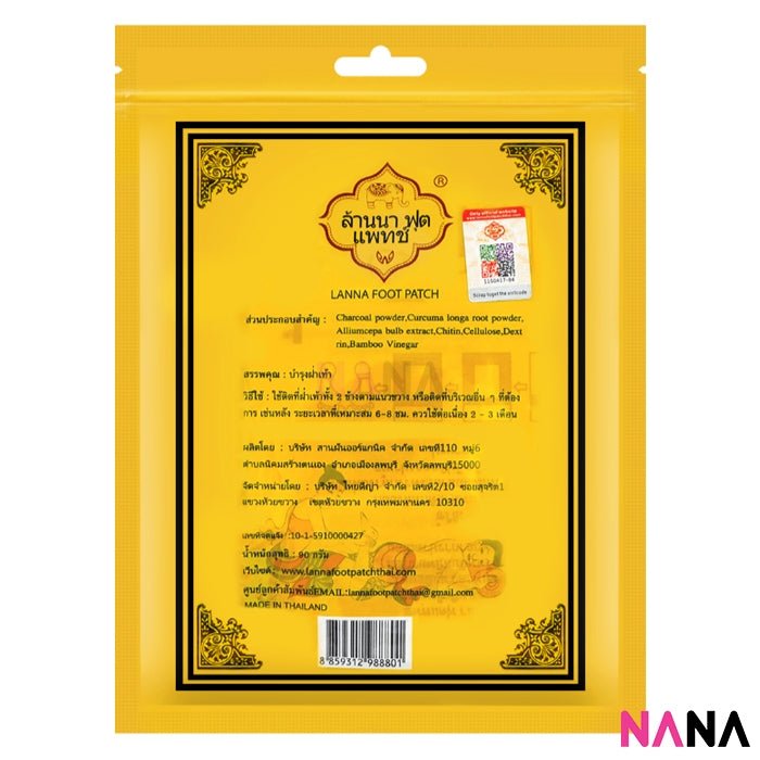 Lanna Foot Patch 10pcs/pack x 2pcs - NANA MALL