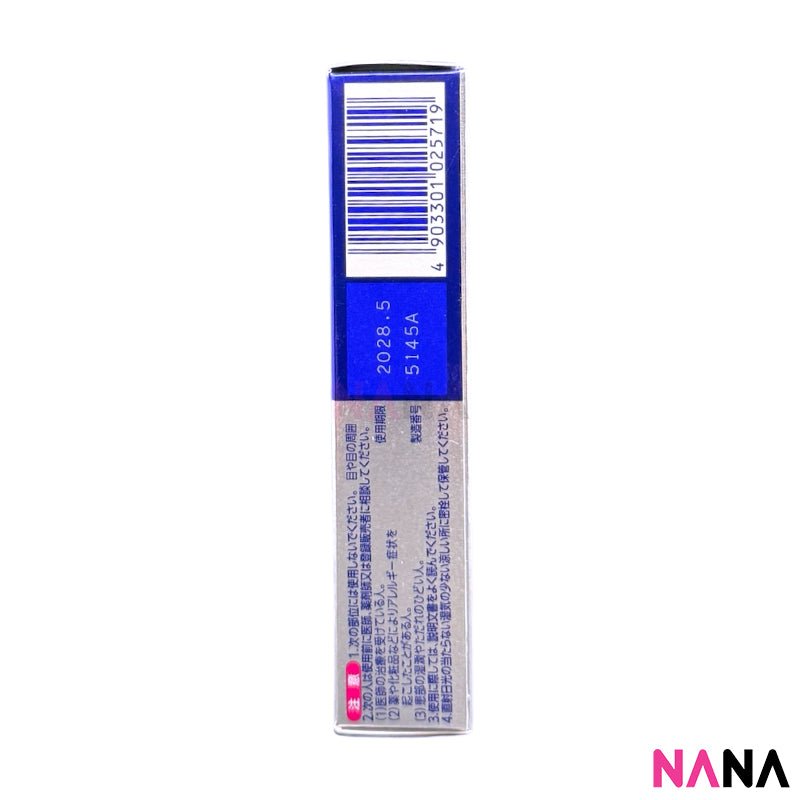 LION PAIR Acne Cream W Antibacterial Face Cream – NANA MALL