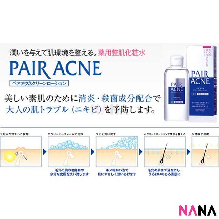 Lion Pair Acne Clean Lotion 160ml - NANA MALL
