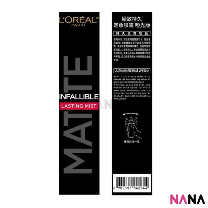 L'OREAL Infallible Lasting Mist Matte 100ml - NANA MALL