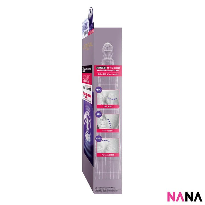 L'OREAL Revitalift Filler [HA] Eye Cream For Face With Pro - Xylane Pro 30ml - NANA MALL