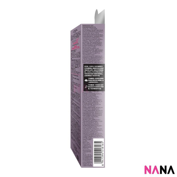 L'OREAL Revitalift Filler [HA] Eye Cream For Face With Pro - Xylane Pro 30ml - NANA MALL