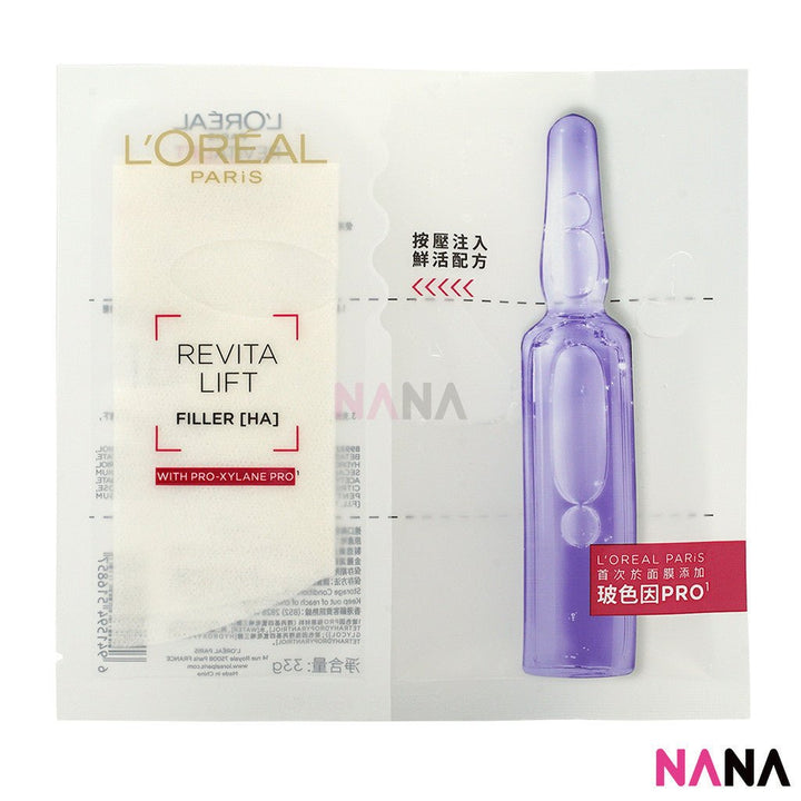 L'OREAL REVITALIFT FILLER [HA] Fresh Mix Pro - Xylane PRO Mask 5 sheets/box - NANA MALL