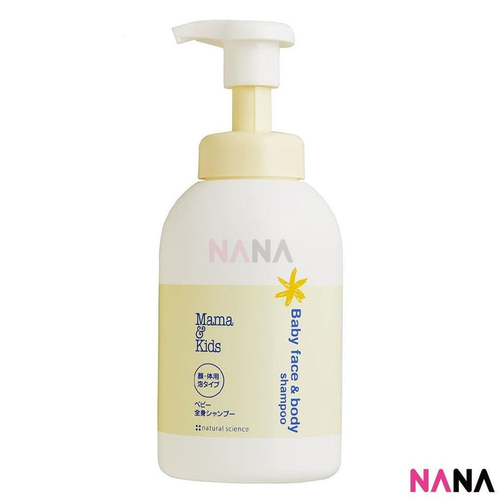 Mama & Kids Baby Face and Body Shampoo 460ml - NANA MALL
