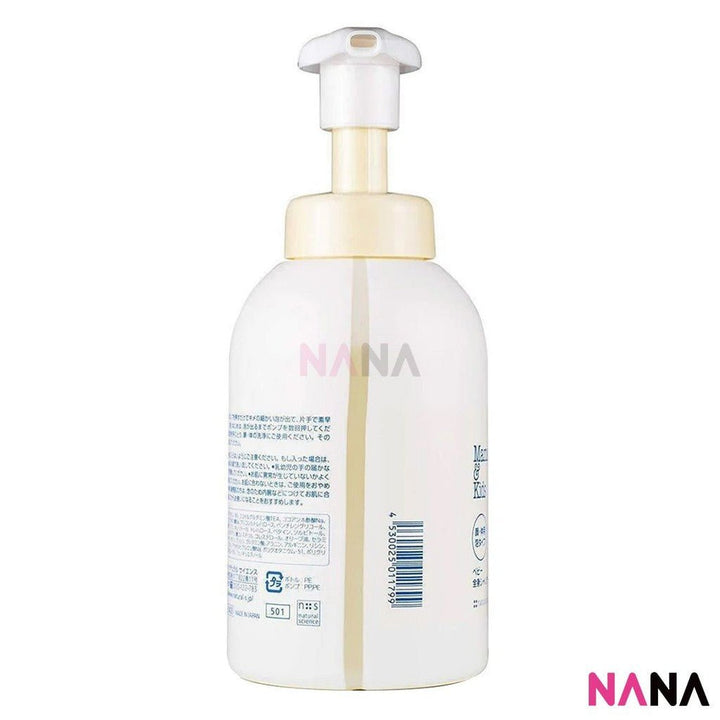 Mama & Kids Baby Face and Body Shampoo 460ml - NANA MALL