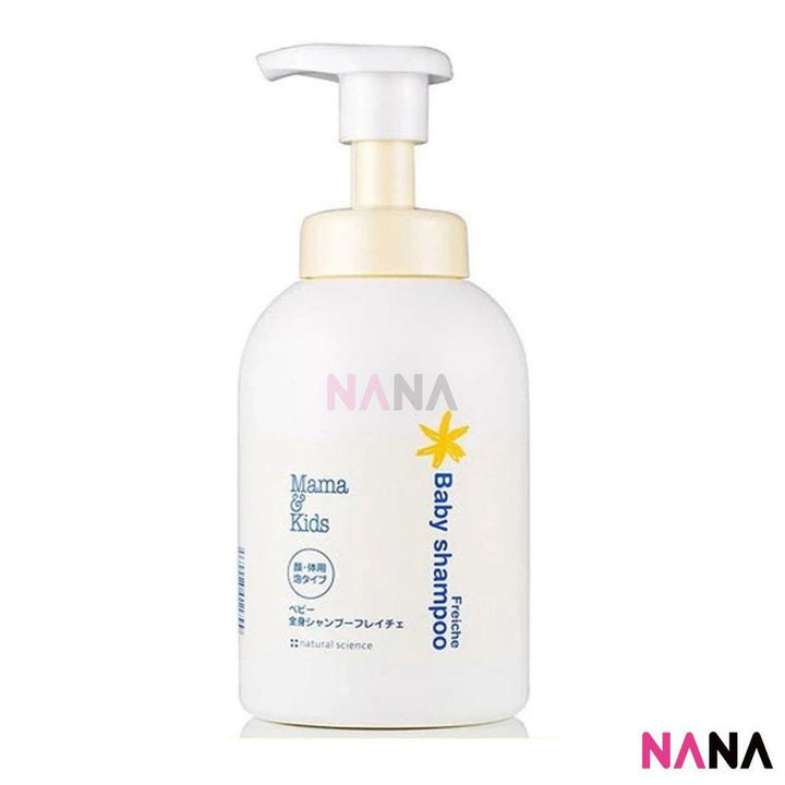 Mama & Kids Baby Face and Body Shampoo 460ml - NANA MALL