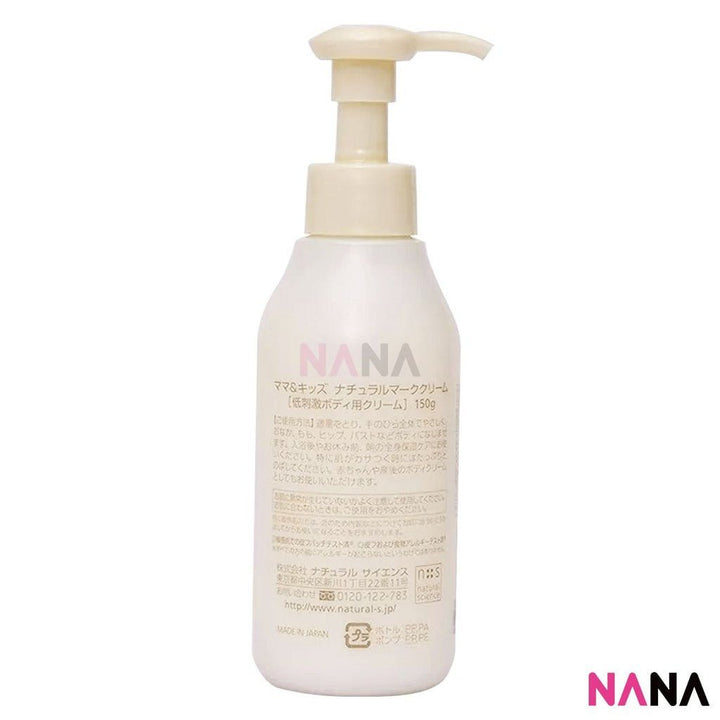 Mama & Kids Natural Mark Cream 150g - NANA MALL