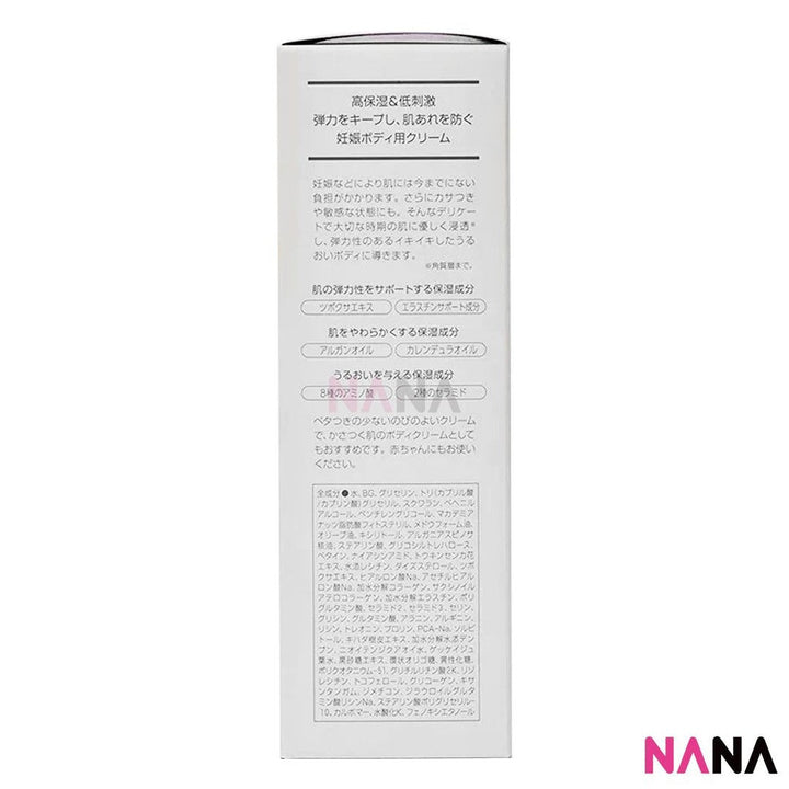 Mama & Kids Natural Mark Cream 150g - NANA MALL