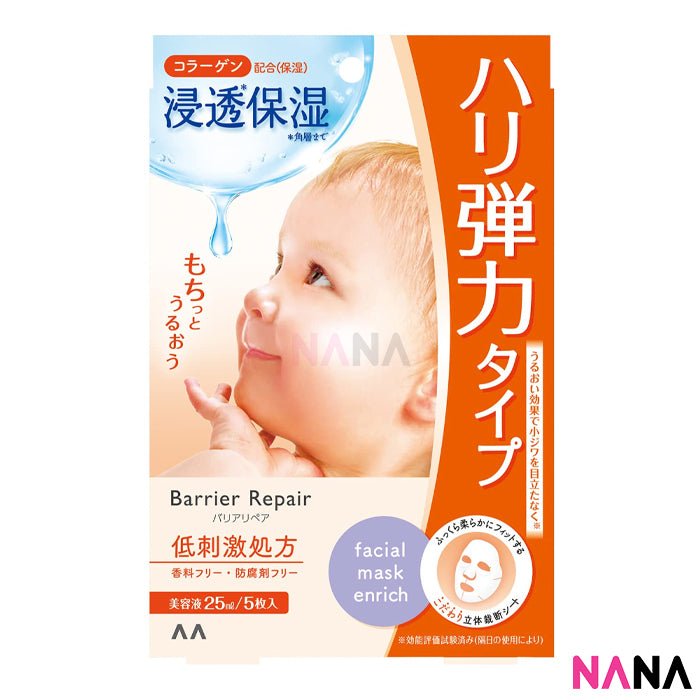 Mandom Barrier Repair Facial Mask Enrich 5 Sheets - NANA MALL
