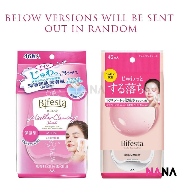 Mandom Bifesta Micellar Cleansing Sheet/Makeup Remover Wipes Moist 46pcs - Pink - NANA MALL