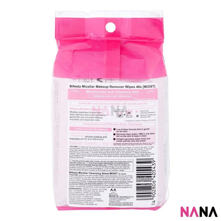 Mandom Bifesta Micellar Cleansing Sheet/Makeup Remover Wipes Moist 46pcs - Pink - NANA MALL