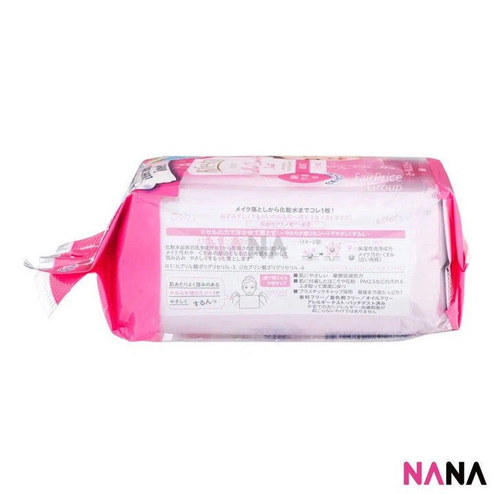 Mandom Bifesta Micellar Cleansing Sheet/Makeup Remover Wipes Moist 46pcs - Pink - NANA MALL