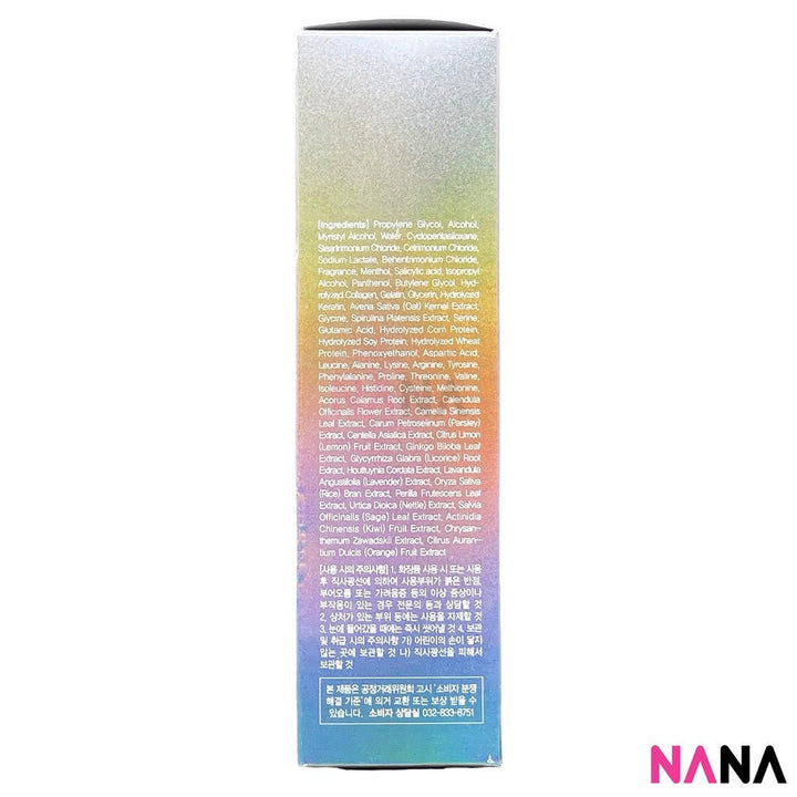 Masil 8 Seconds Salon Hair Mask 200ml - NANA MALL