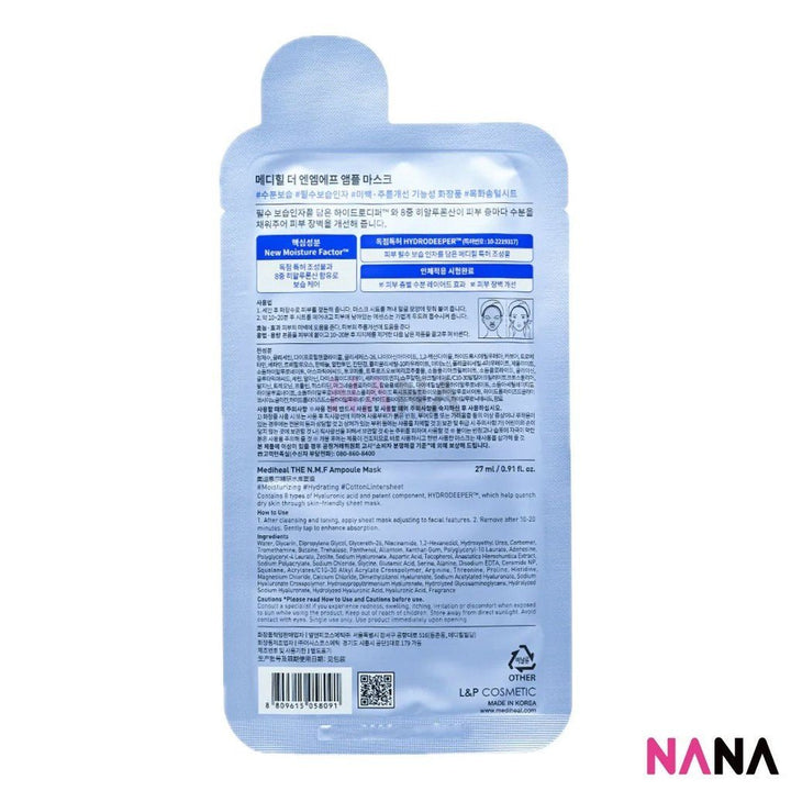 MEDIHEAL The N.M.F Ampoule Mask 10Sheets/box - NANA MALL