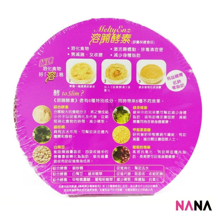 Melty Enz 60Capsules - NANA MALL