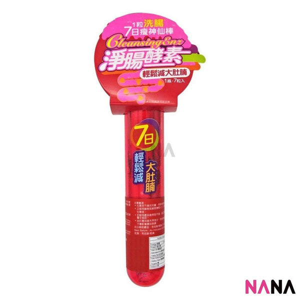 Melty Enz Cleansing 7Capsules - NANA MALL