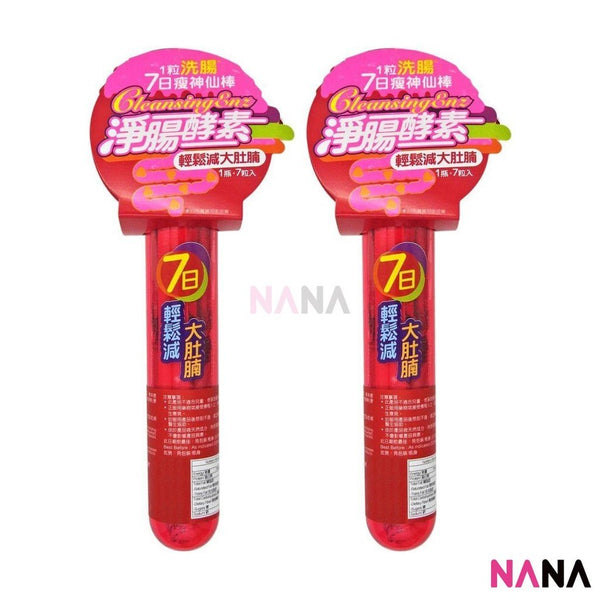 Melty Enz Cleansing 7Capsules x2 - NANA MALL