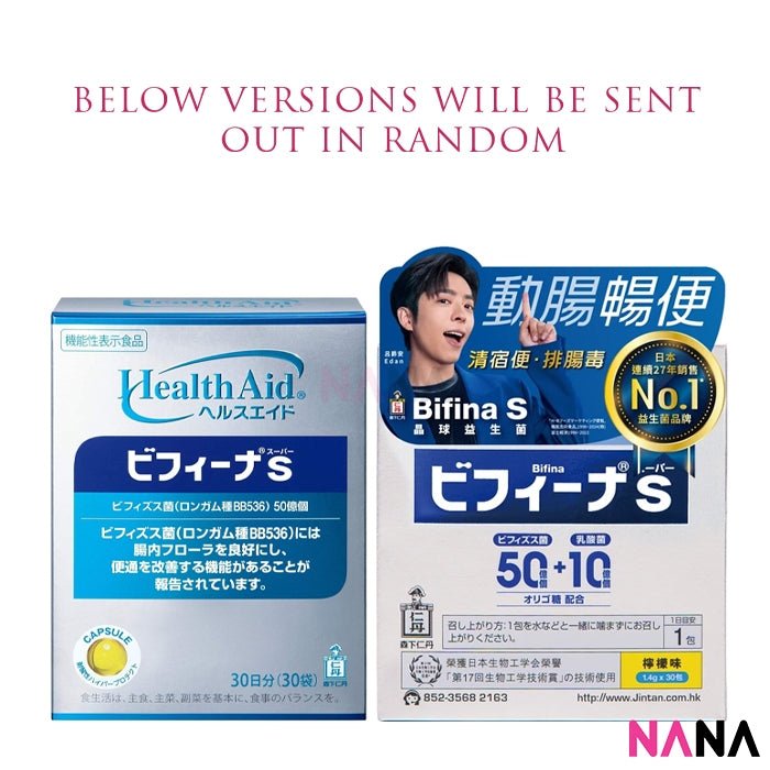 Morishita 森下仁丹 HealthAid® Bifina S 30 packets - NANA MALL