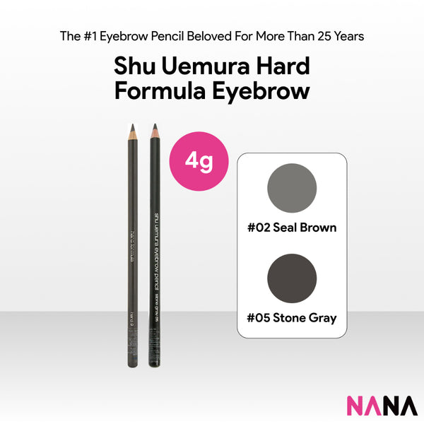 Shu Uemura Hard Formula Eyebrow 4g [#02 Seal Brown, #05 Stone Gray]