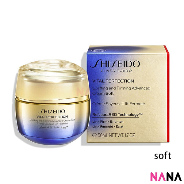 Shiseido VITAL PERFECTION Uplifting and Firming Advanced Cream Soft 50ml - NANA MALL