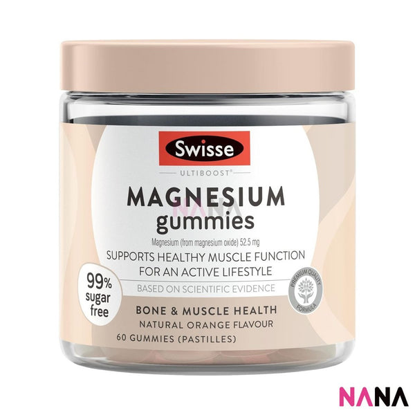 Swisse Ultiboost Magnesium Gummies 60 Pack