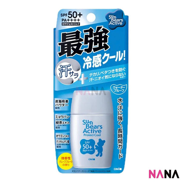 OMI Sun Bears Active Protect Cool SPF50+ PA+++ - Blue 30ml