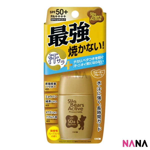 OMI Sun Bears Active Protect Milk SPF50+ PA+++ - Gold (Strong Waterproof & Sweatproof) 30g