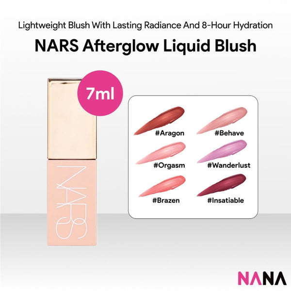 NARS Afterglow Liquid Blush 7ml [ARAGÓN, BRAZEN, ORGASM, BEHAVE, INSATIABLE, WANDERLUST] - NANA MALL