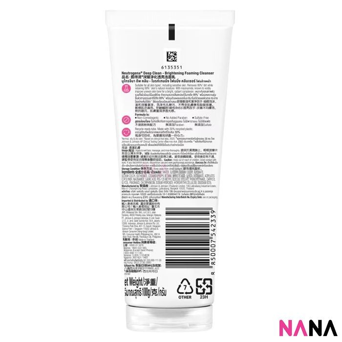 Neutrogena Deep Clean Brightening Foaming Cleanser 100g - NANA MALL
