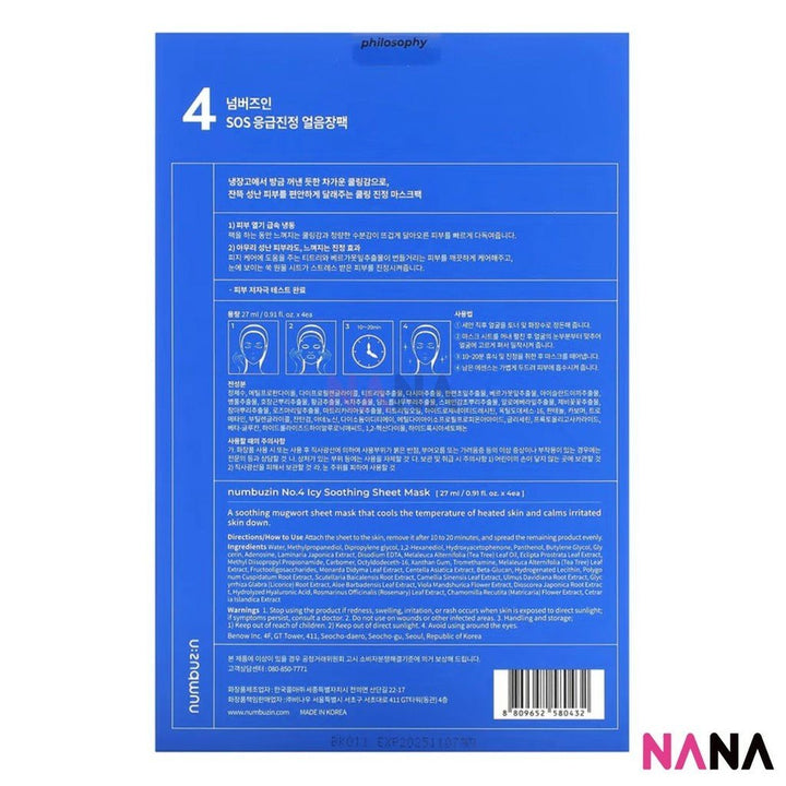 NUMBUZIN No.4 Icy Soothing Mask 4Sheets/box - NANA MALL