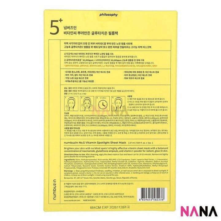 NUMBUZIN No.5 Vitamin Spotlight Mask 4Sheets/box - NANA MALL